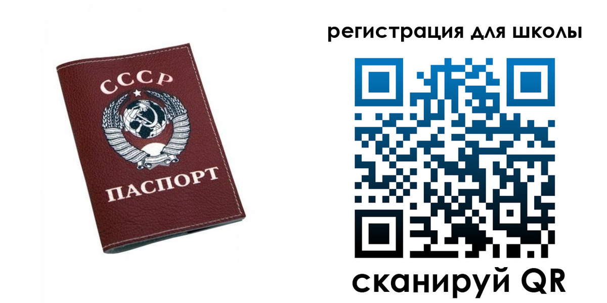 временная регистрация недорого в Усть-Лабинске