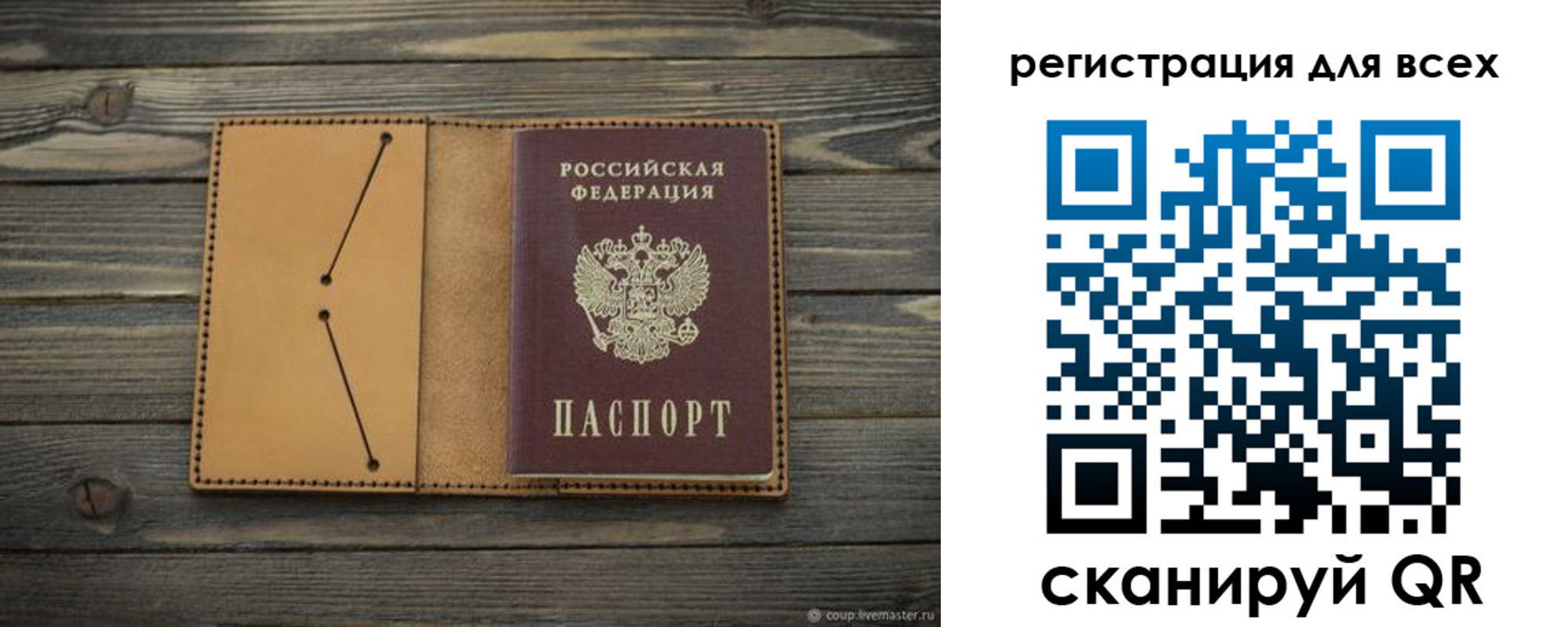 временная регистрация адрес в Усть-Лабинске