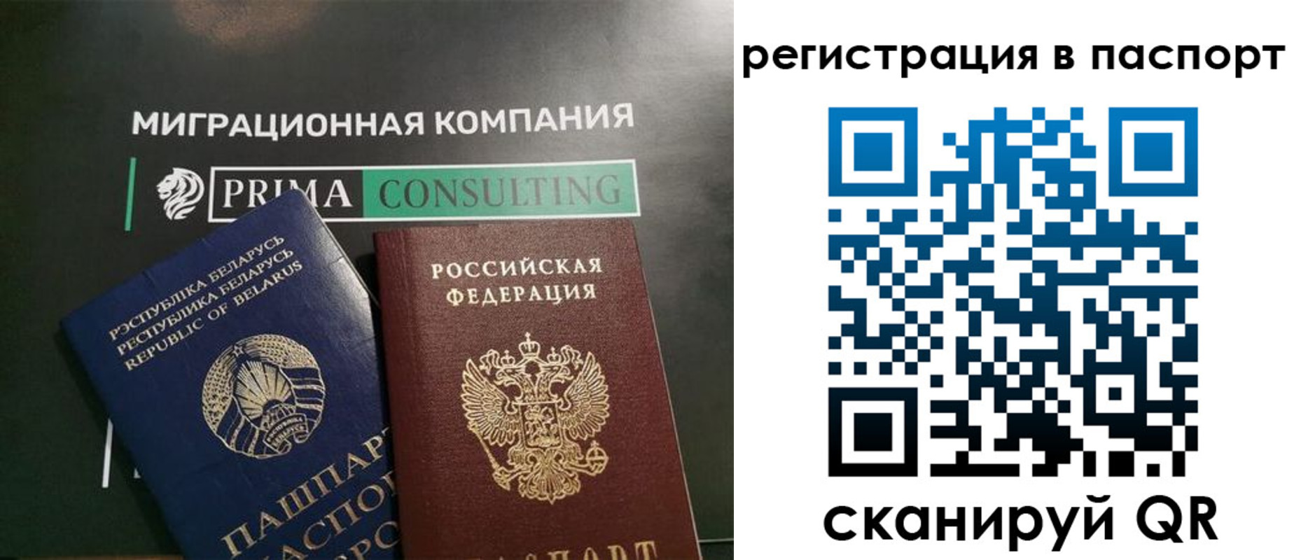 прописка для школы в Усть-Лабинске